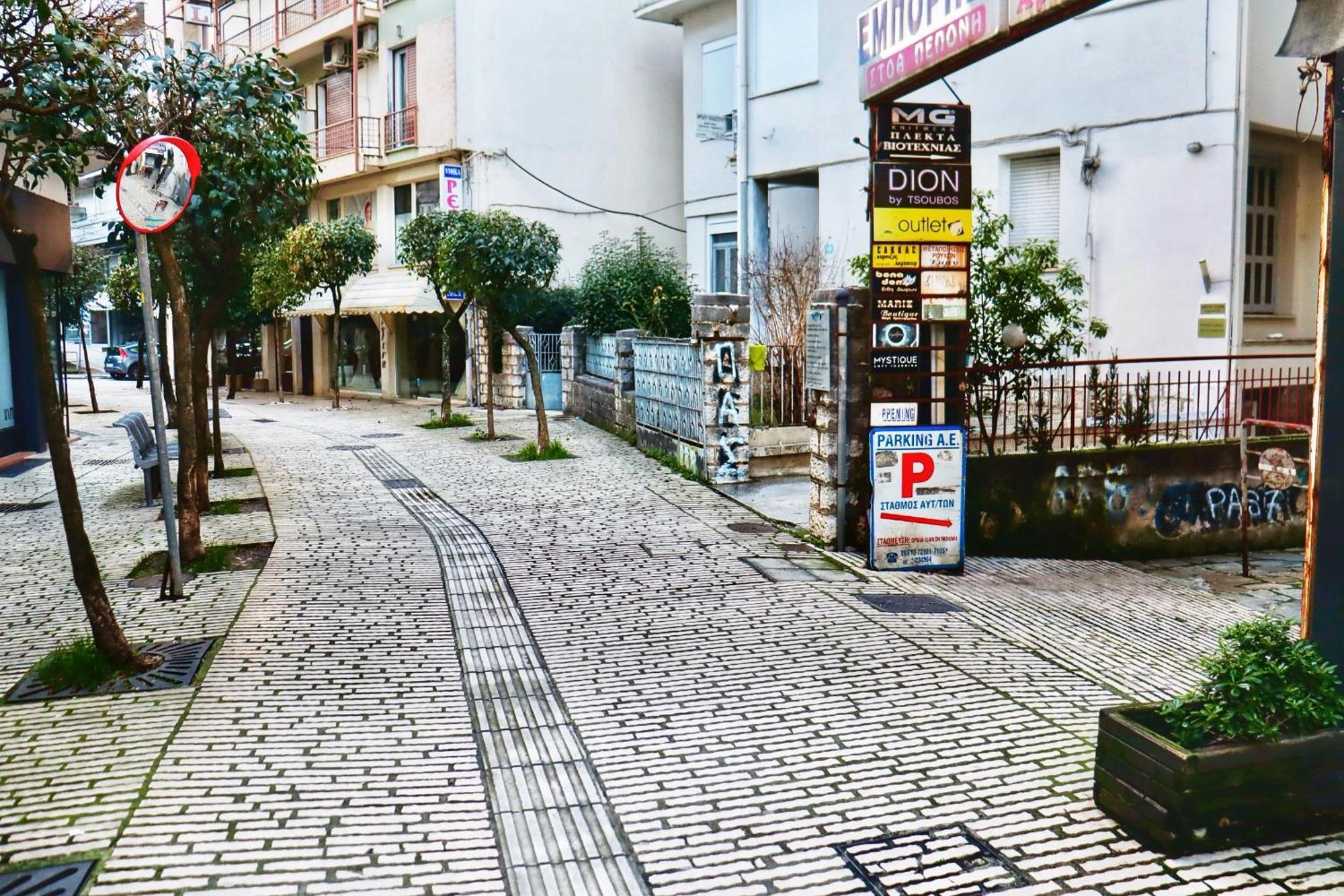 Mystique Loft Ioannina Apartment Bagian luar foto